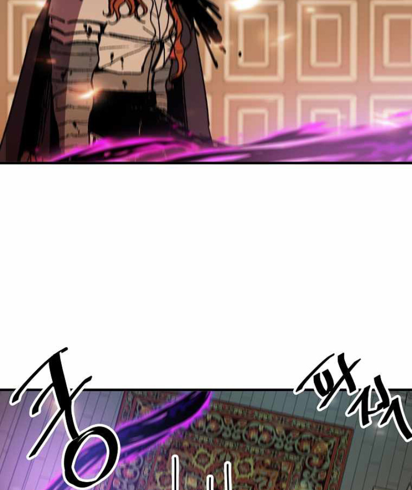 I Am Player Who Suck Alone (Solo Bug Player) Chapter 104 Gambar 37